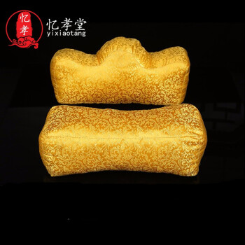 忆孝堂传统寿衣头脚枕长绒棉填充老人枕头白事装老衣殡葬用品 天禄-吉祥头脚枕